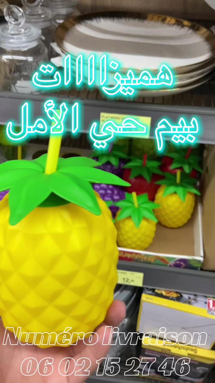 @atlasdelivery.ma