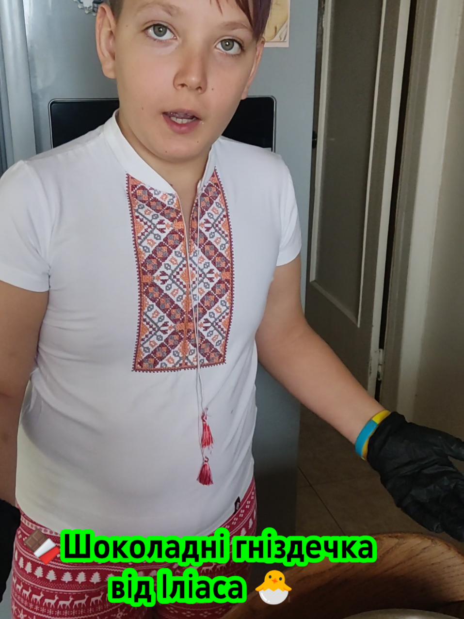 @Іліас