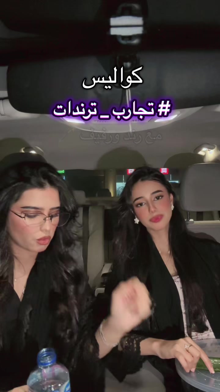 @Rand | رند