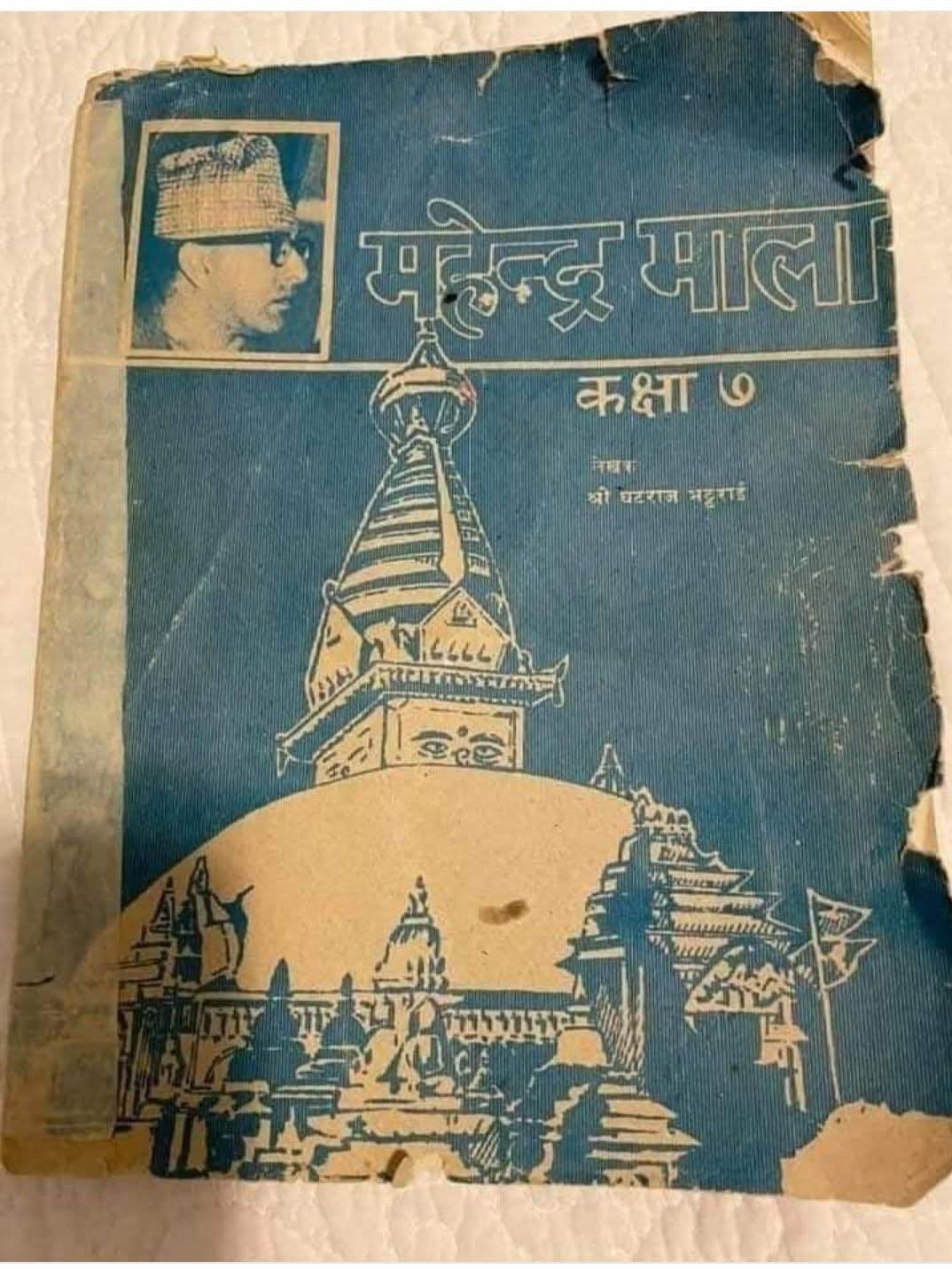 @Satish Shrestha