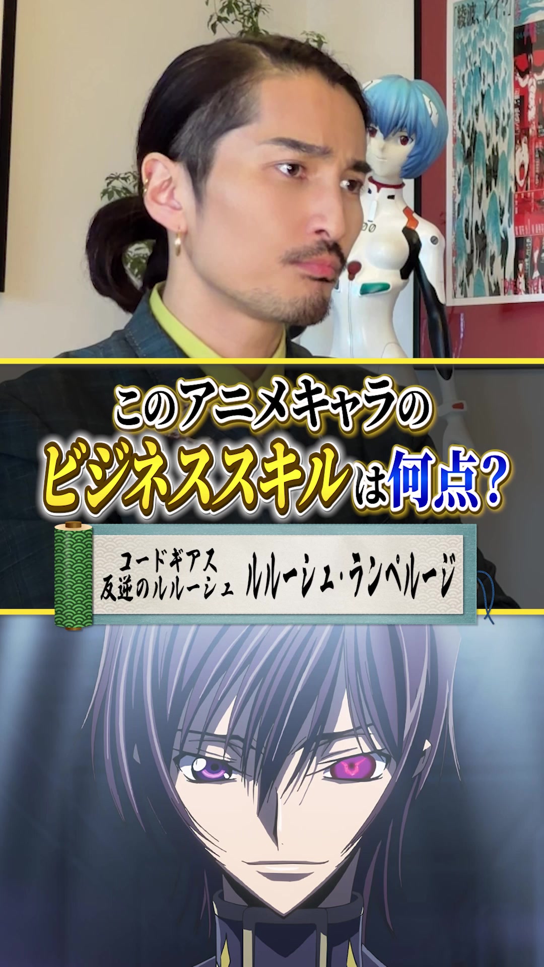 @アニヲタ榊󠄀原社長🎭💸
