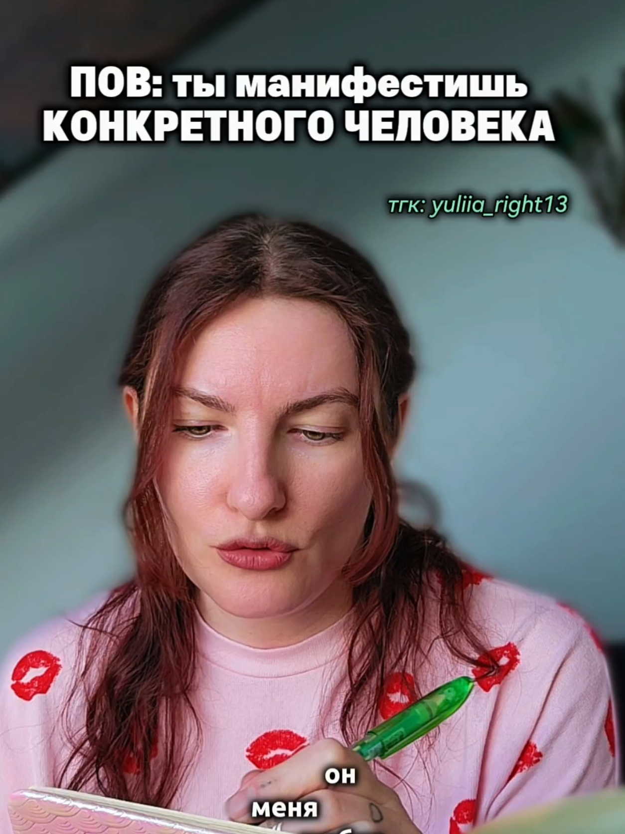 @Юлия Райт 💫 ЖЕЛАНИЯ• ИЗОБИЛИЕ
