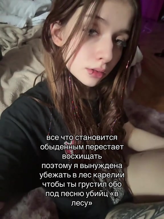 @нофочка