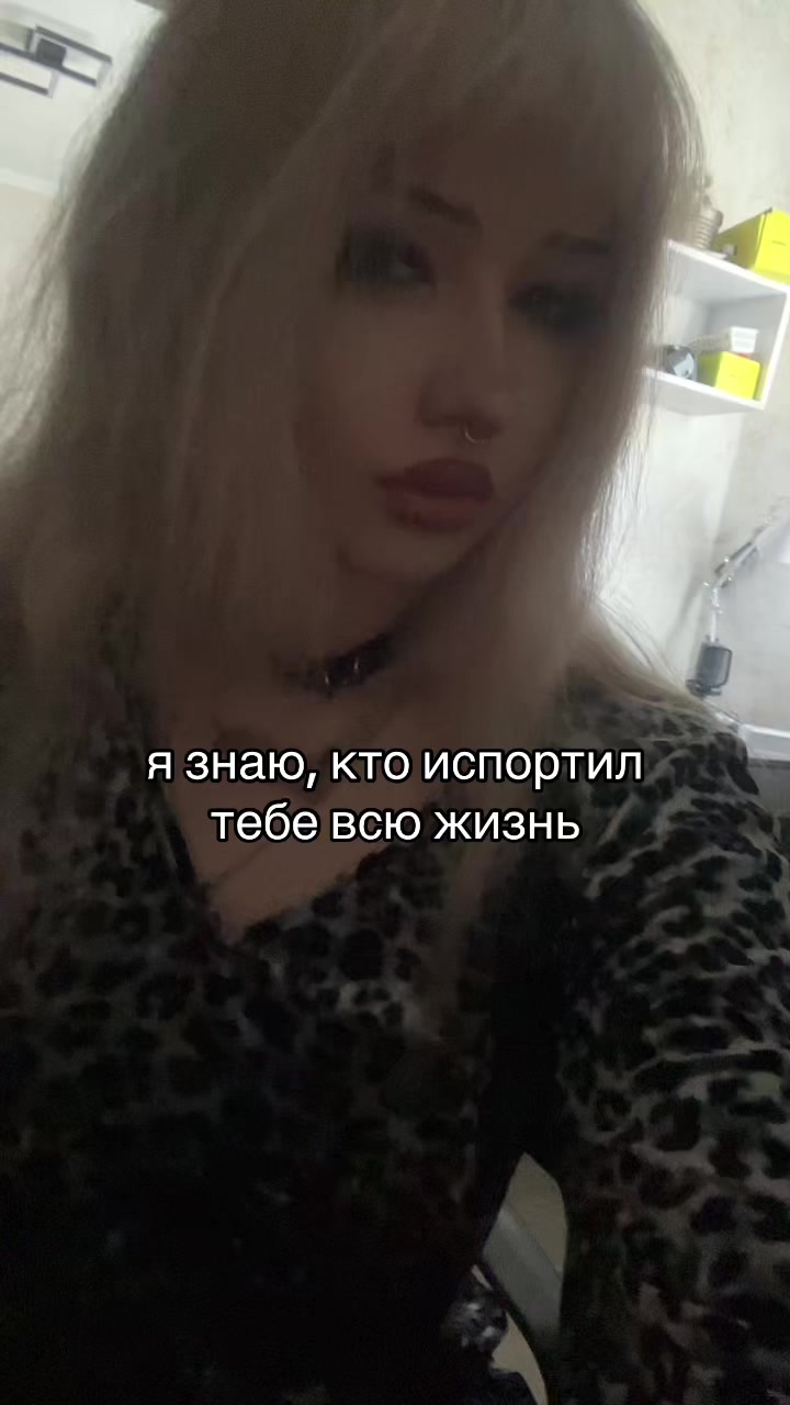 @душа