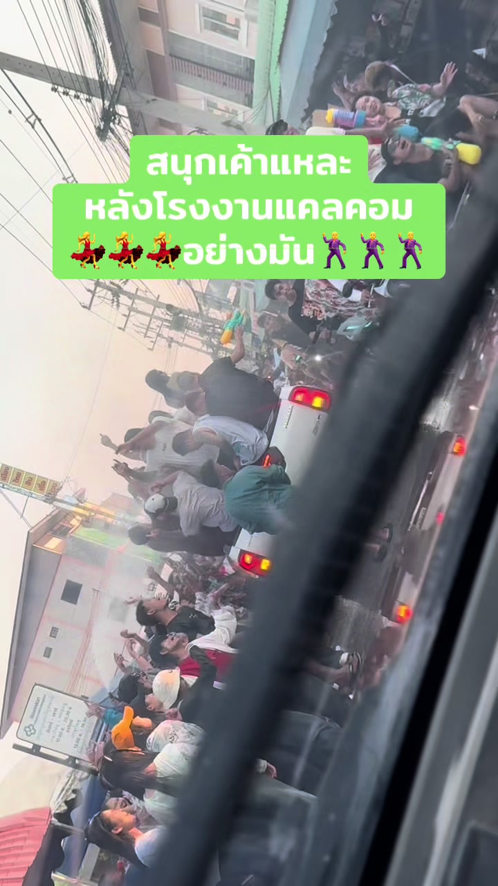 @ช่าง เอ็ม