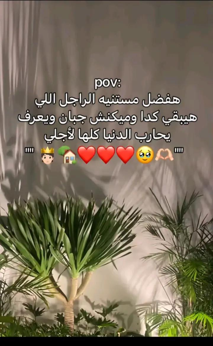 @ممرضه وافتخر 💉✨&hearts;️