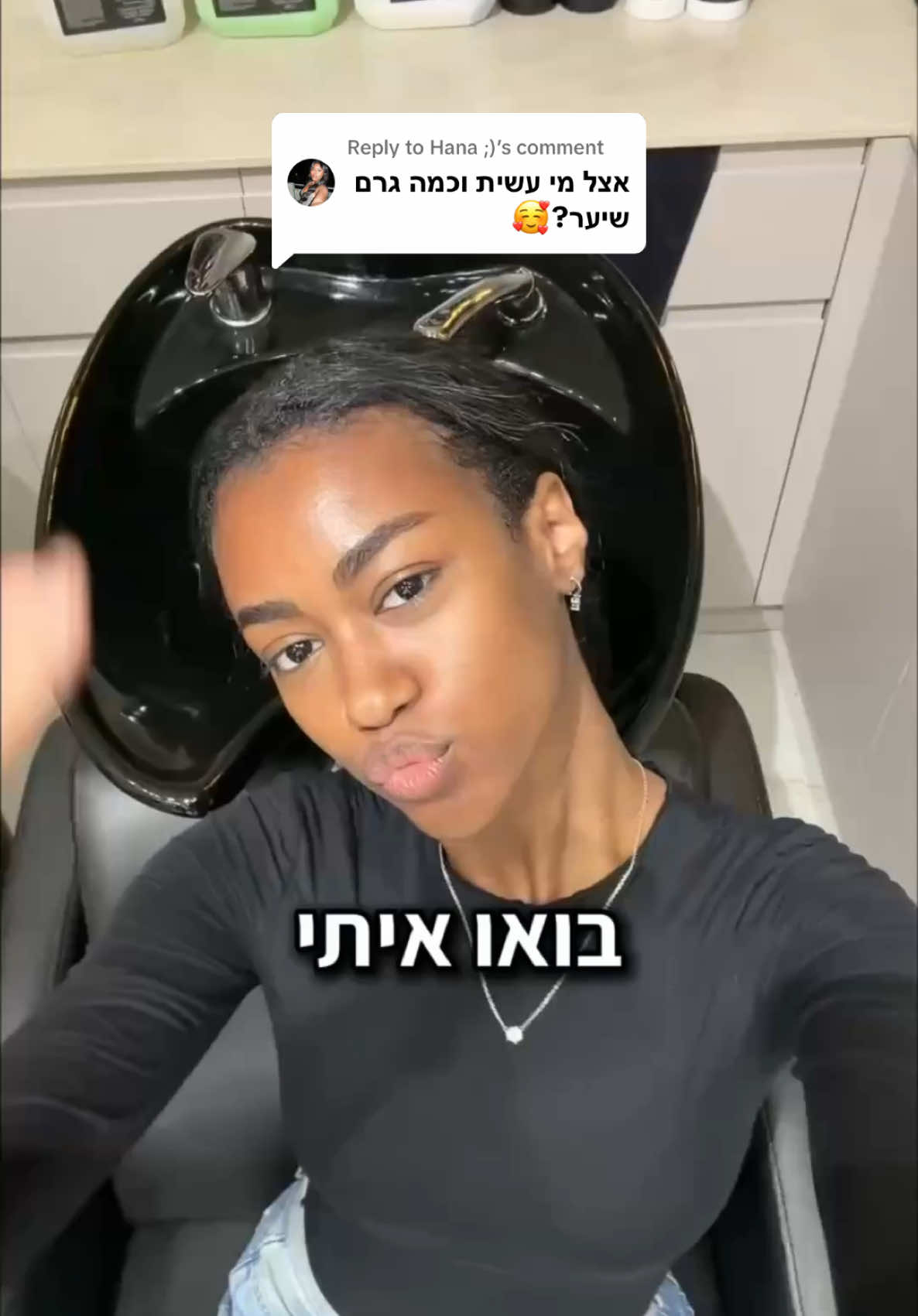 @נוי מקונן | יוצרת תוכן