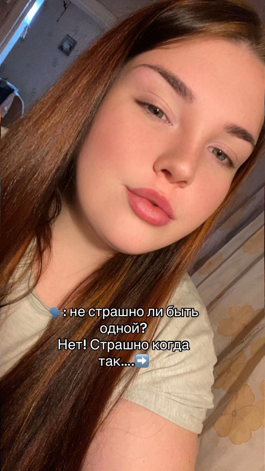 @карина руслановна