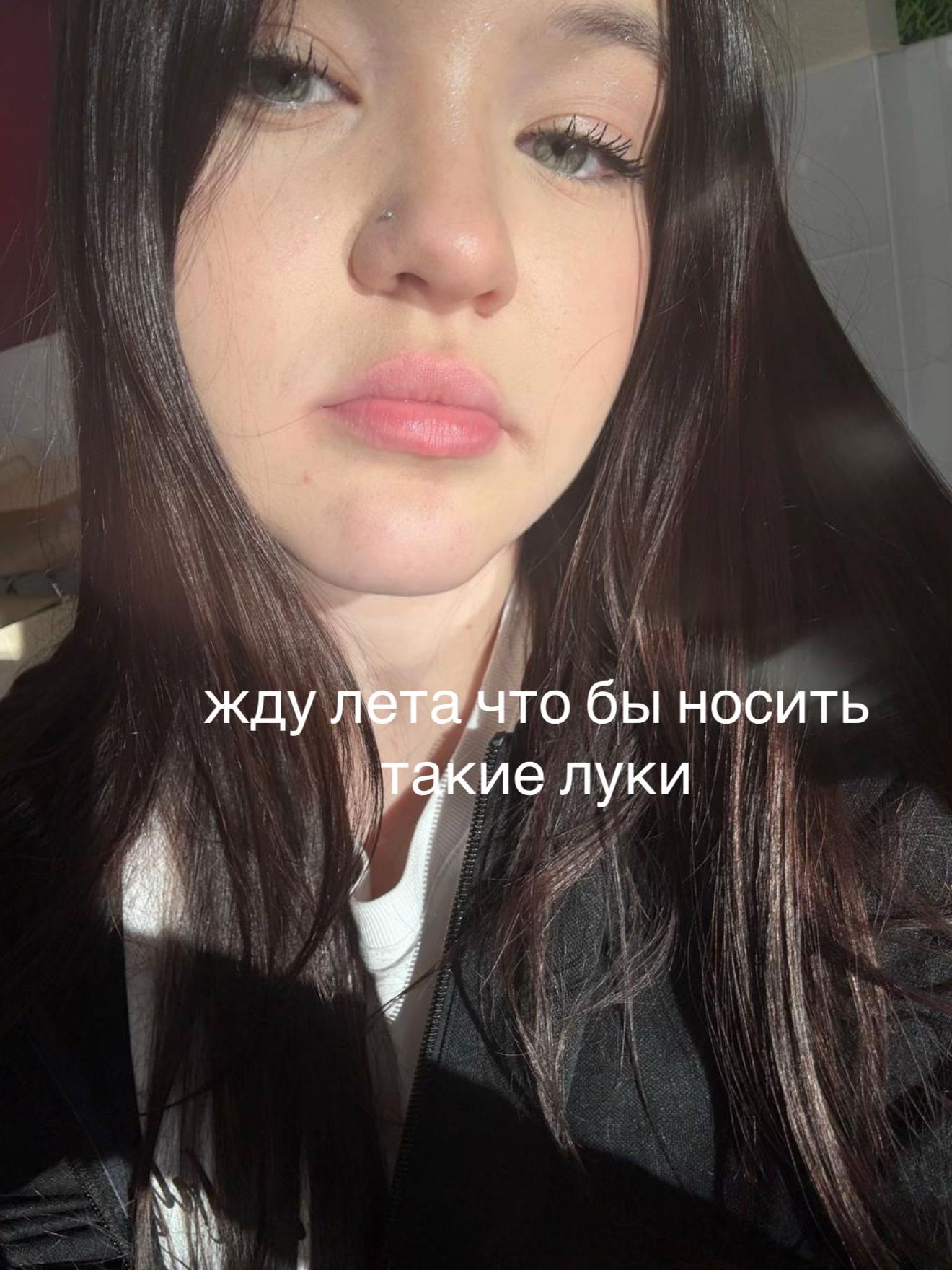 @sofasupchik