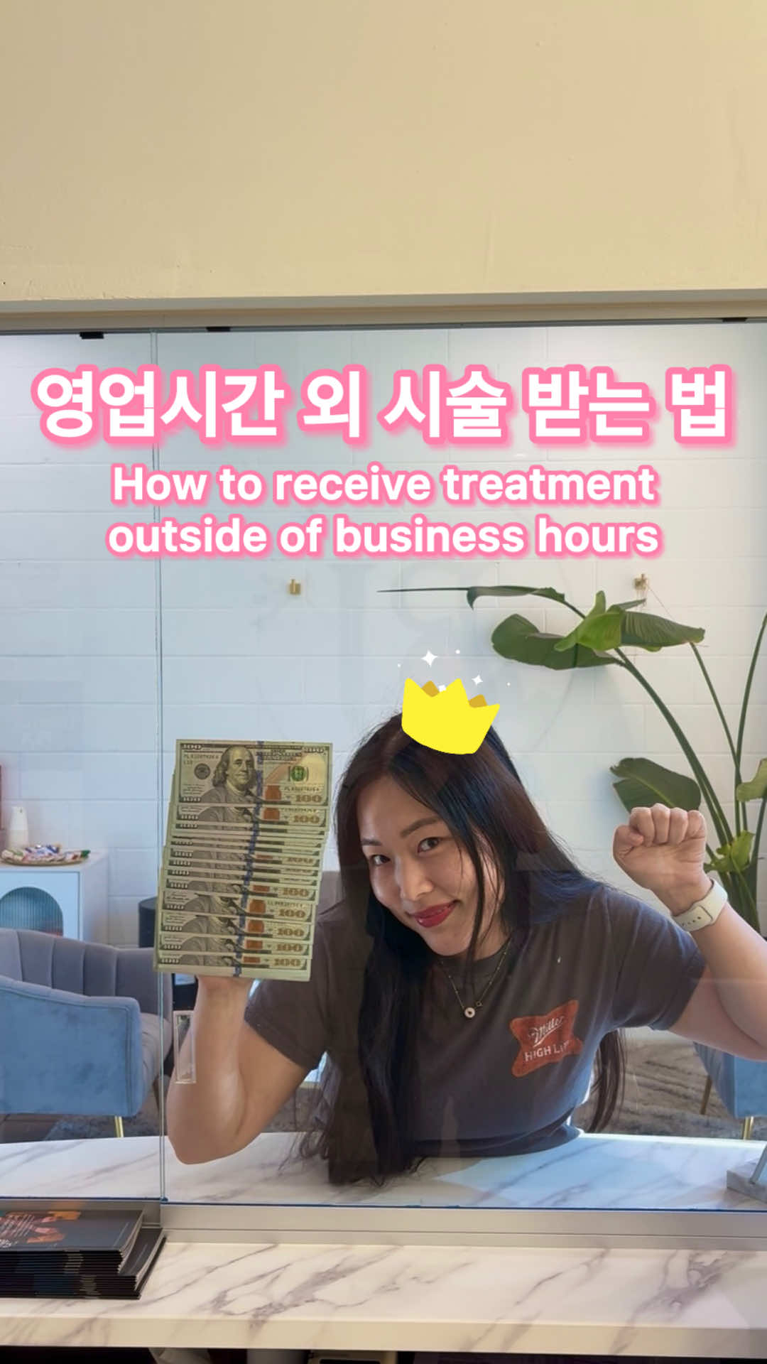 @R&J Medspa