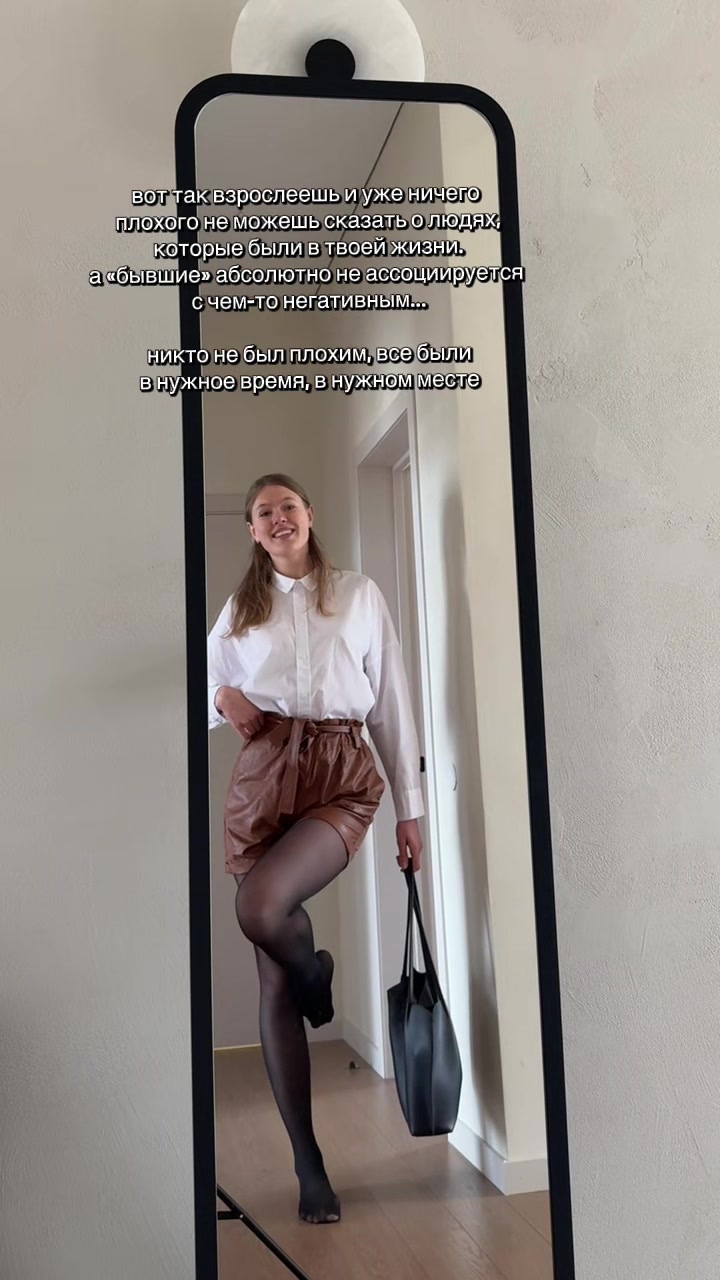 @соня