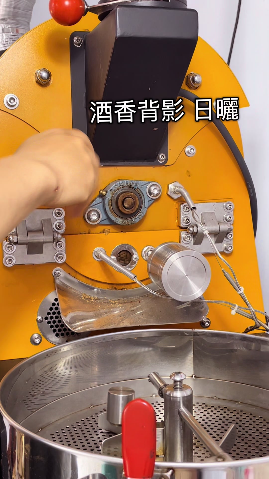 @老農與白雪公主的結晶