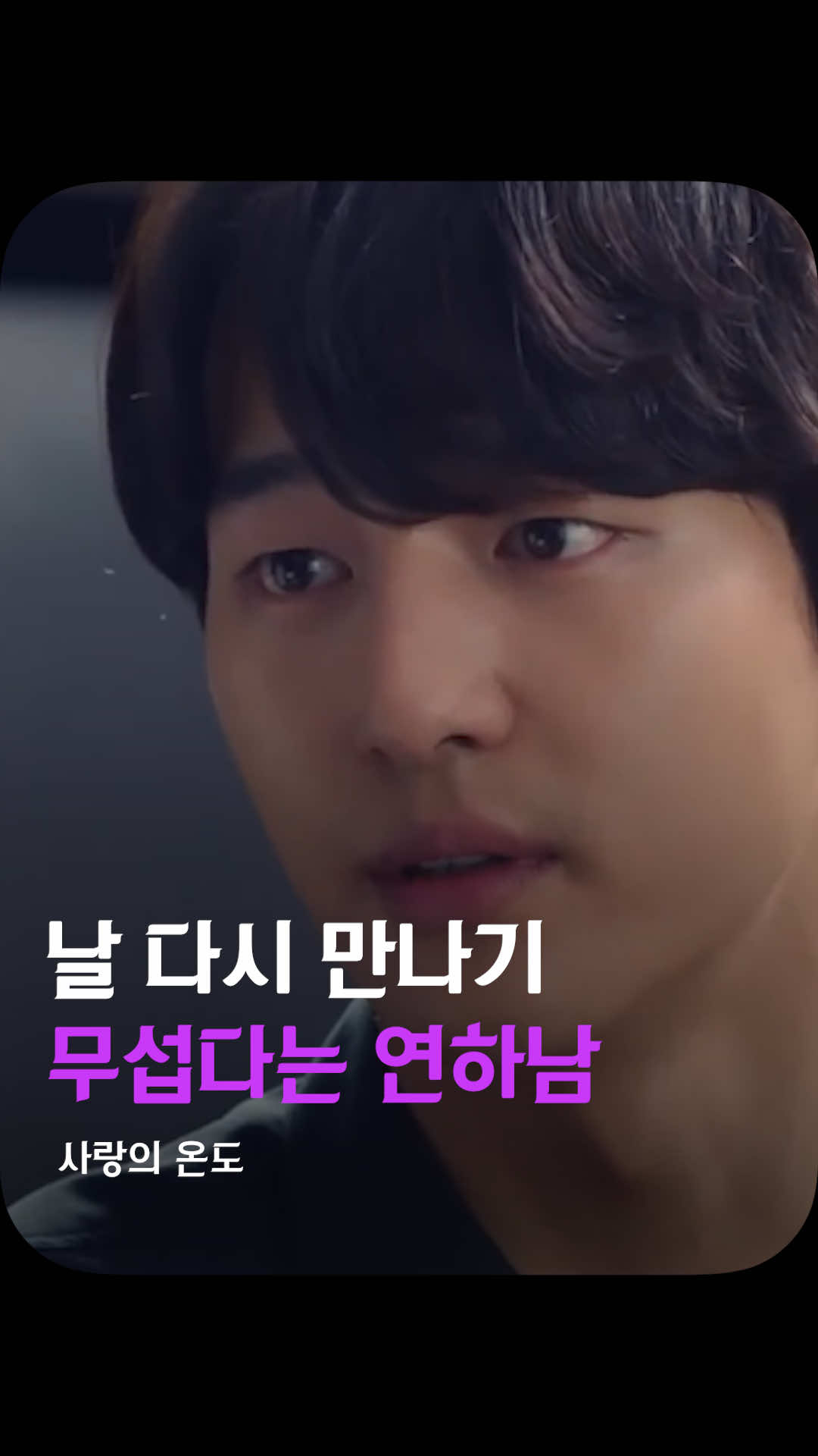 @김쇼츠 tv