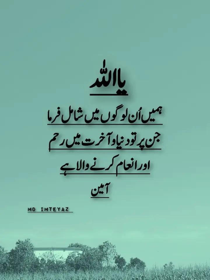 @Bilqees Aslam