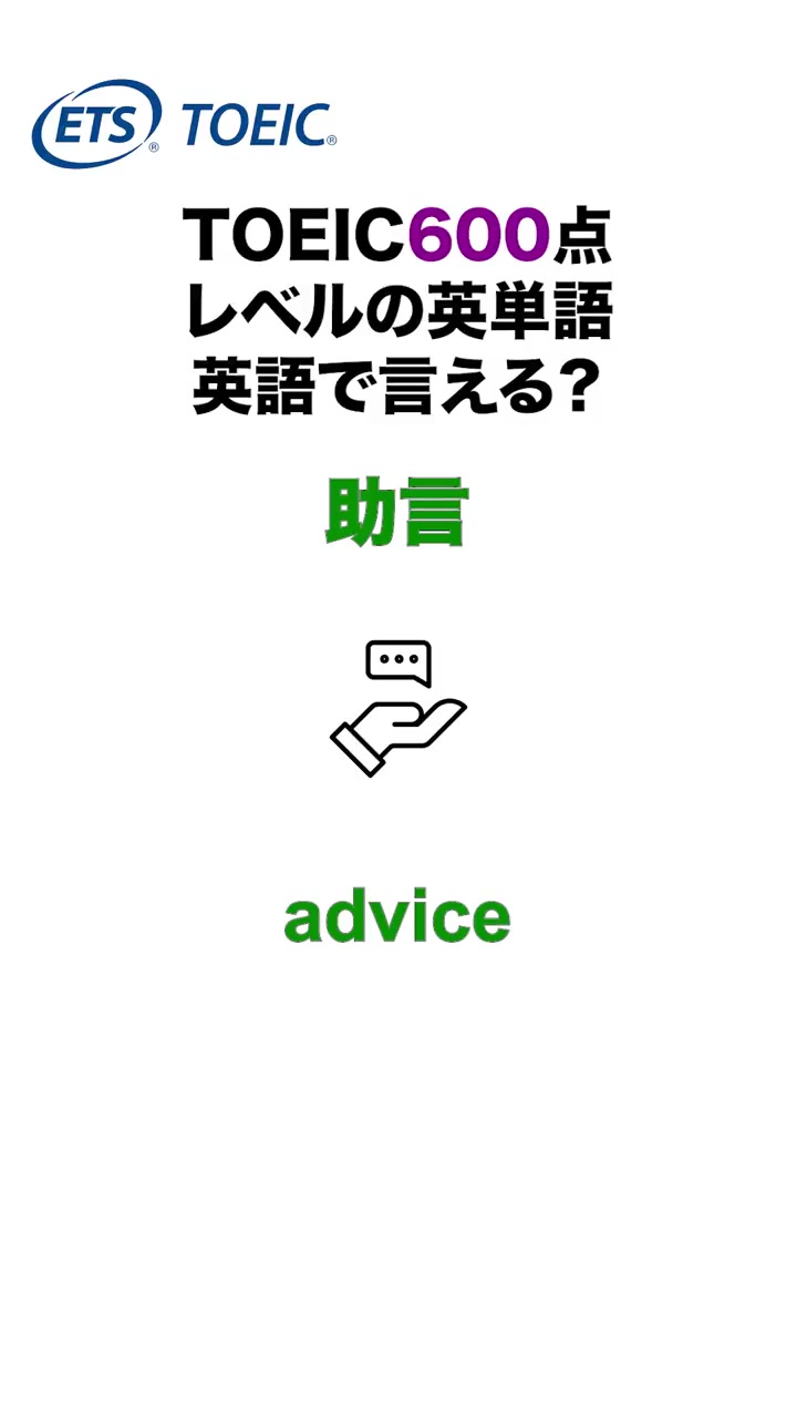 @毎日英語Daily English Boost