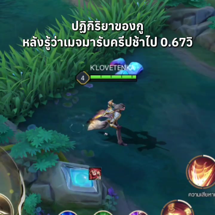 @มอร์แดนไหน?