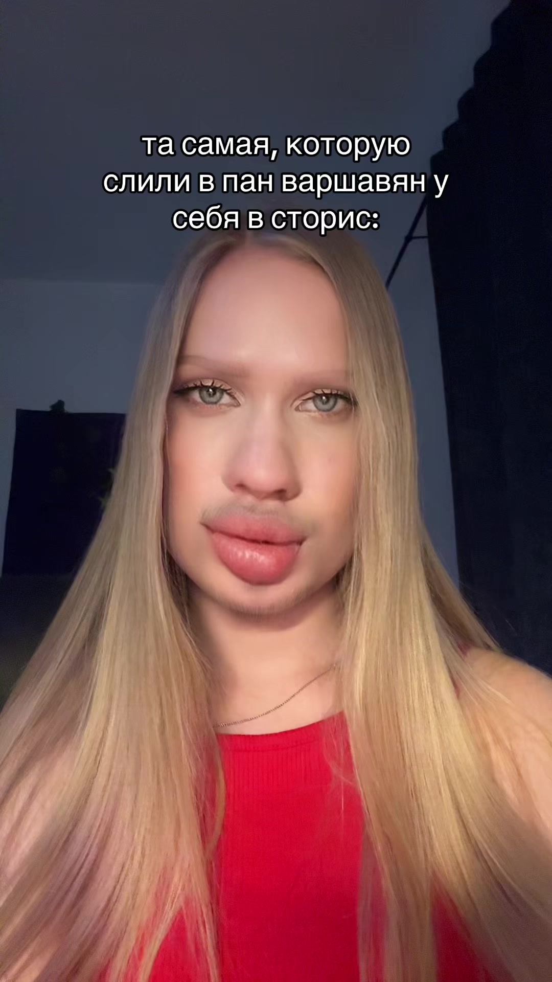@Твой отчим