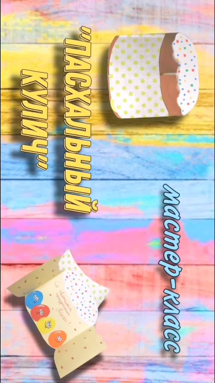 @Творчество с детьми