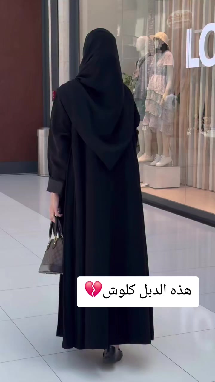 @عبايه_نمبر_ون