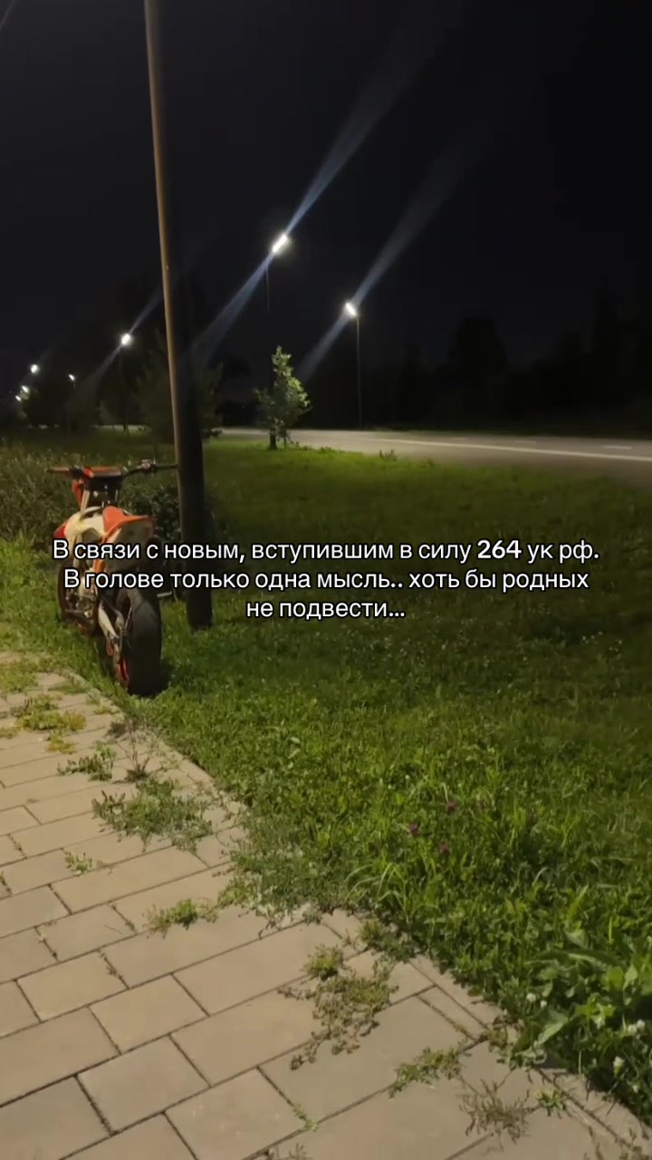 @ТГК: TENEK|STUNT