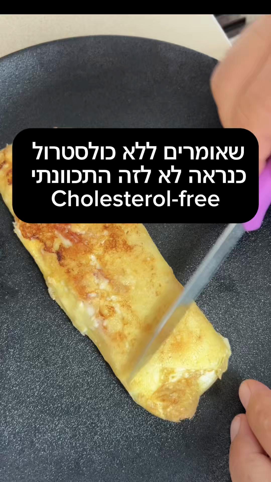 @השף העצבני  ווא ווא ווי ווא