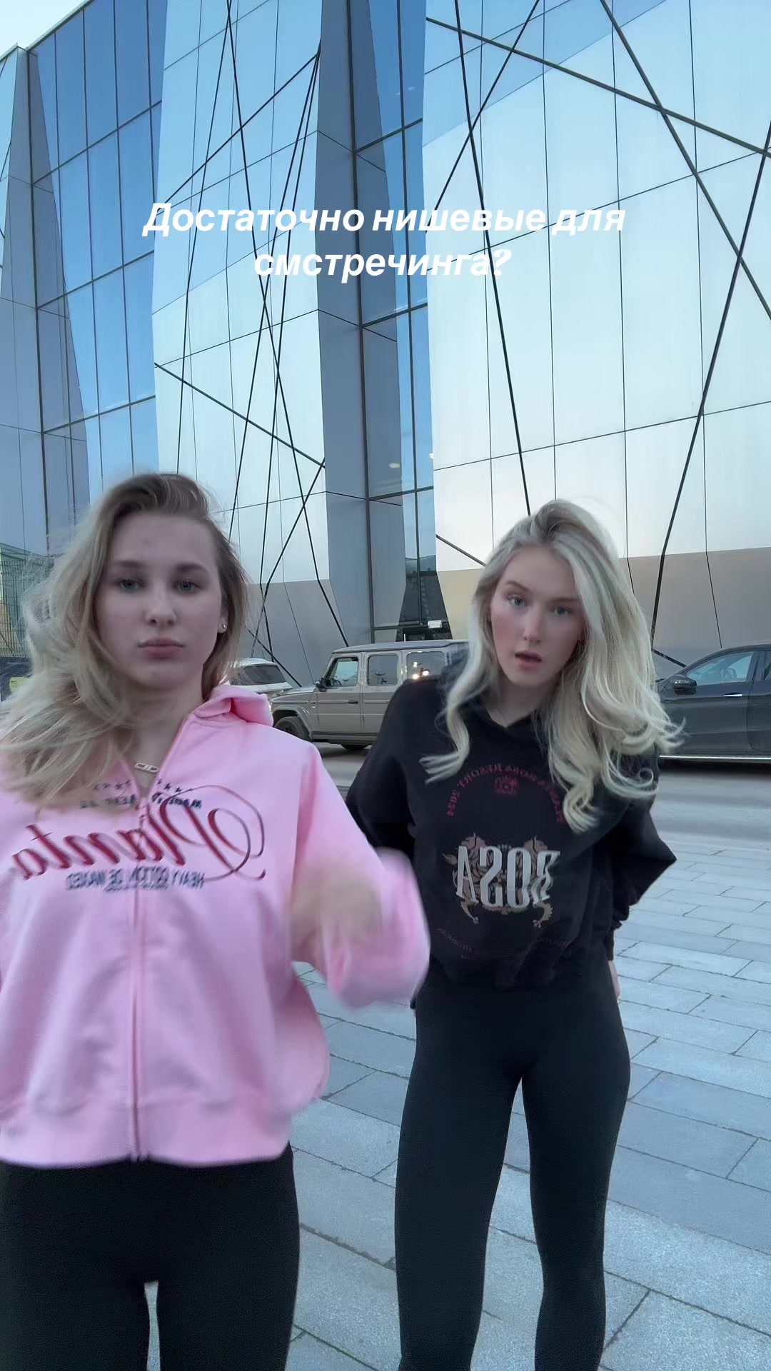 @вчера была лизой
