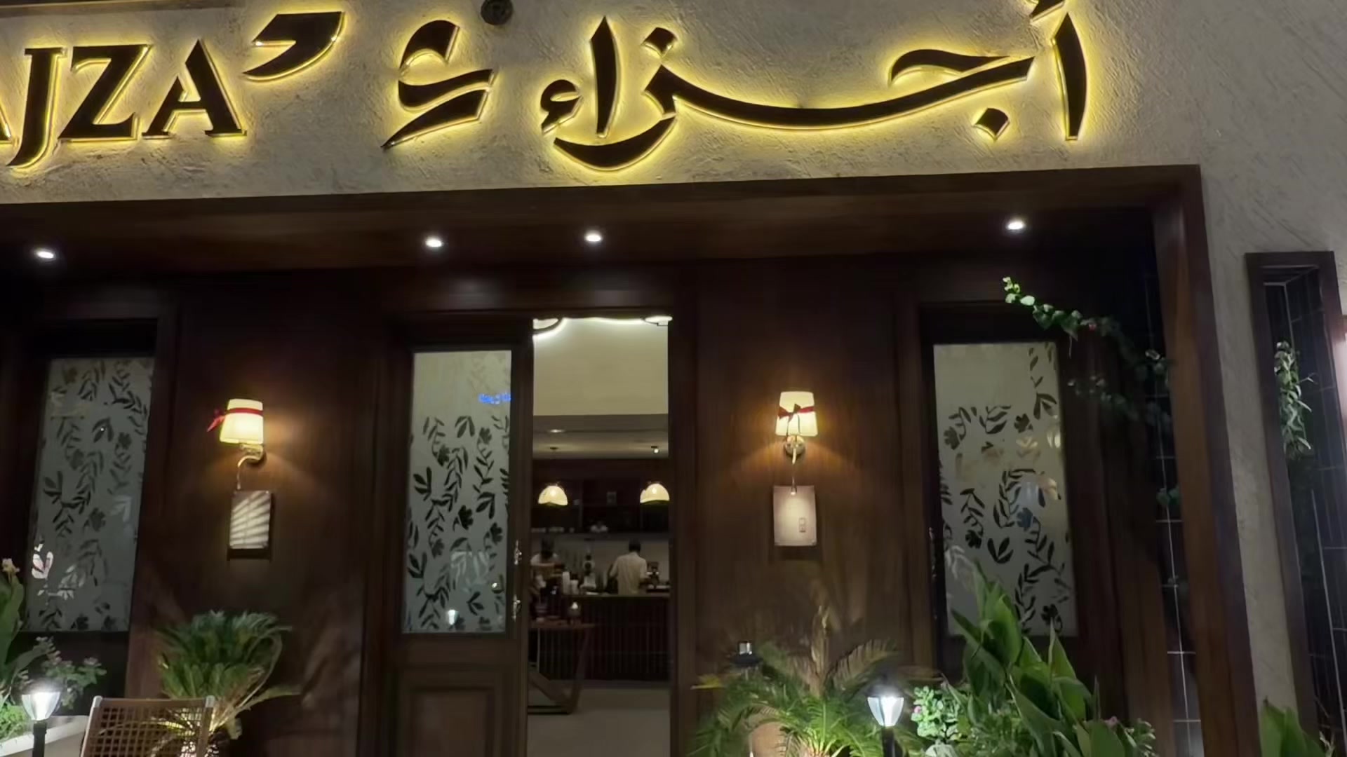 @سحر الزهراني.