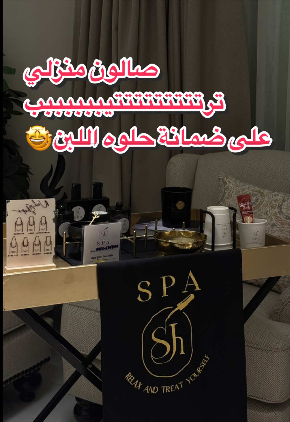 @WAlbuainain salon&rsquo;s tour🤍💅🏾