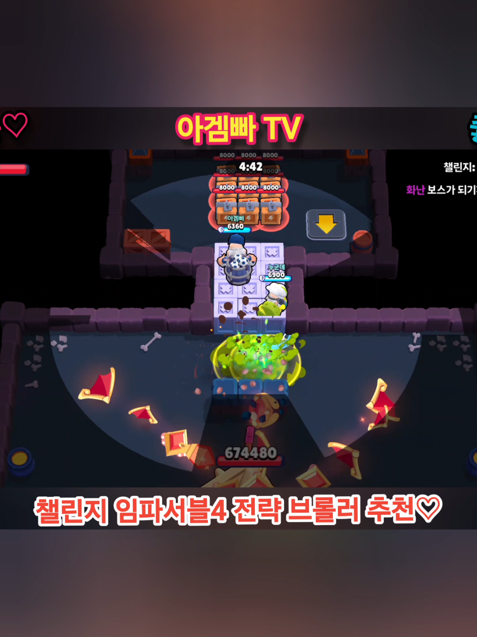 @아겜빠