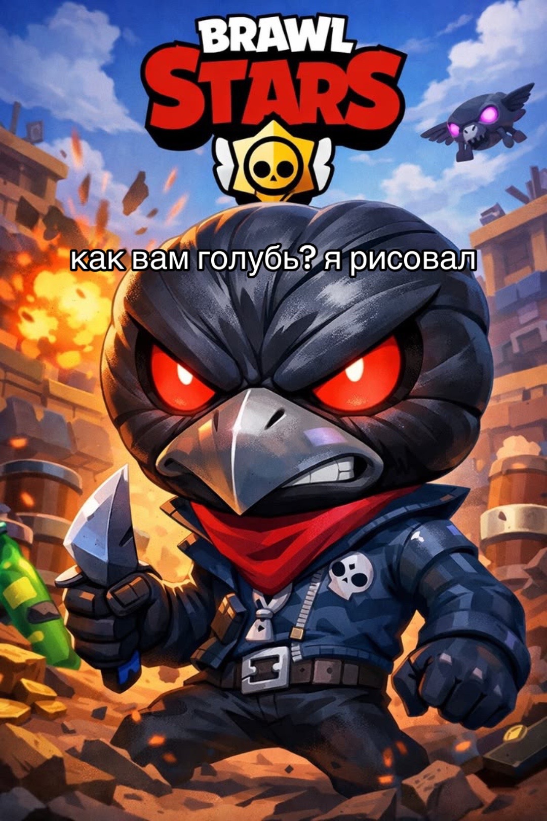 @brawlonet