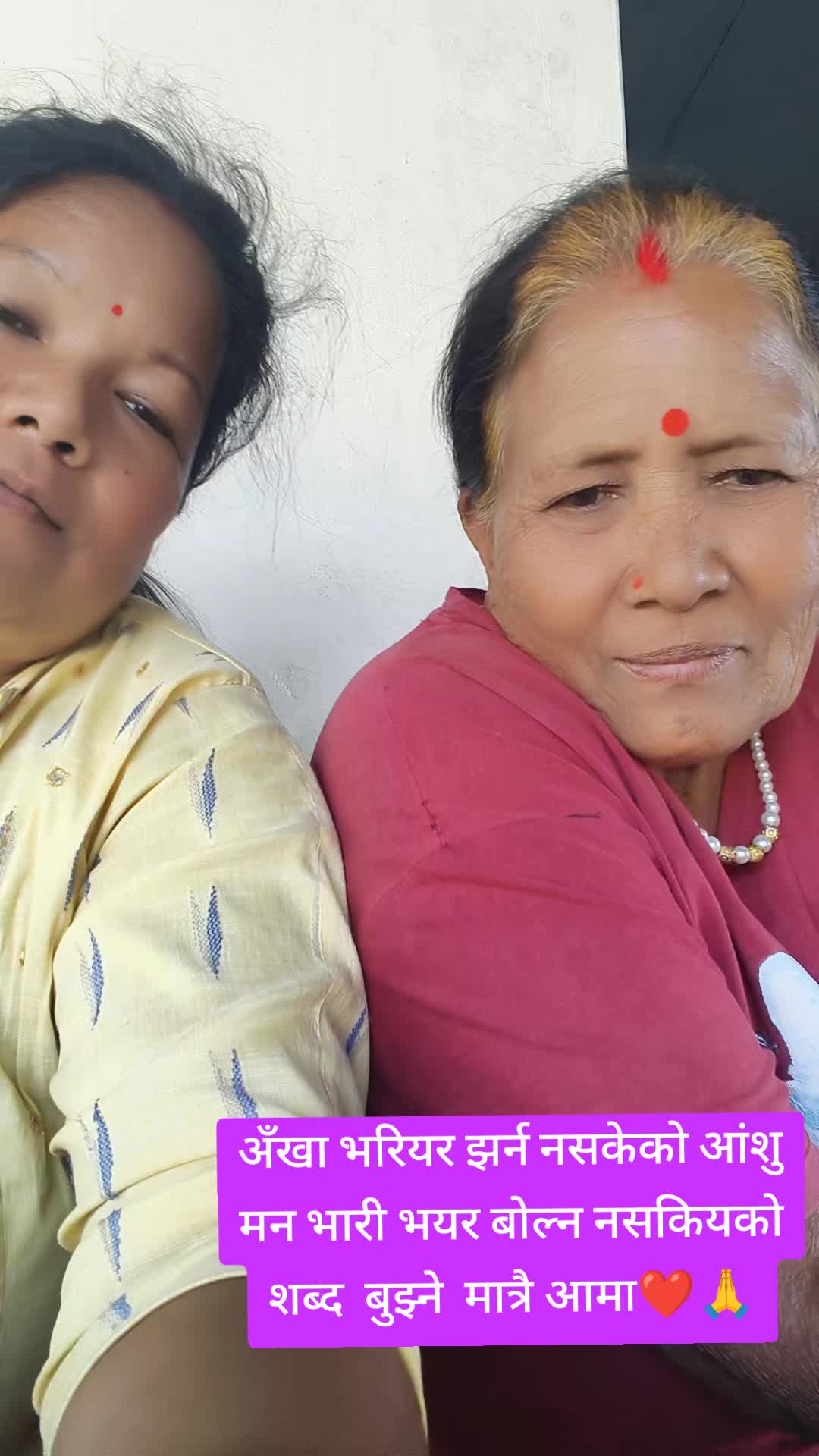 @Tara  Adhikari