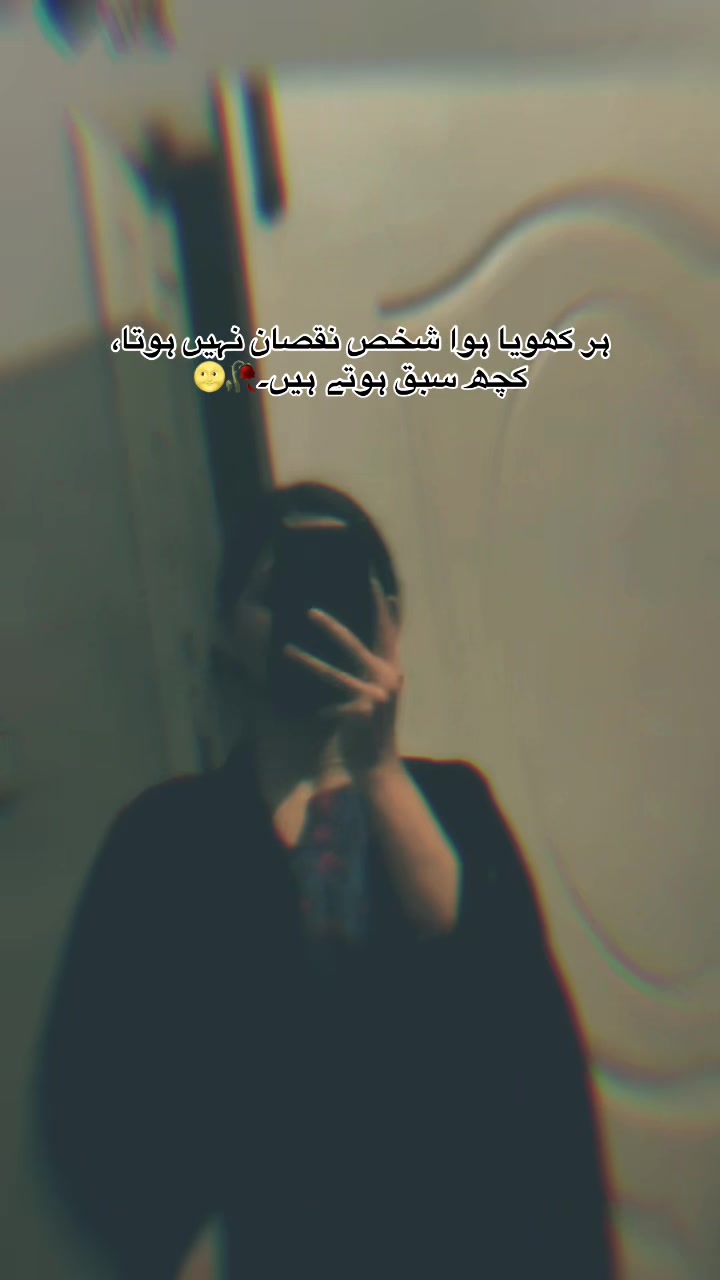 @نائلہ 🌿🙊🐥