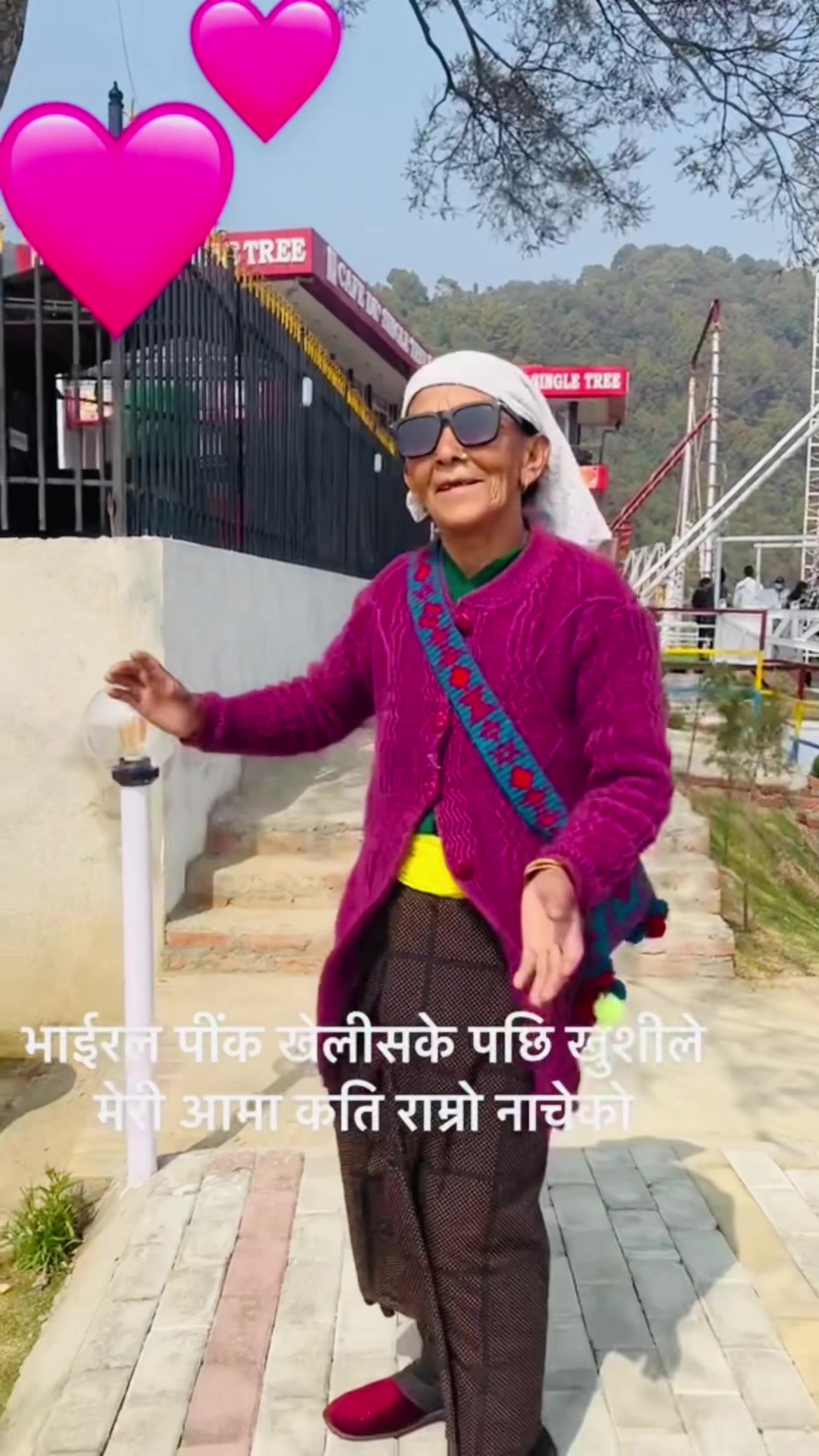 @निरिप श्रेङवा राई