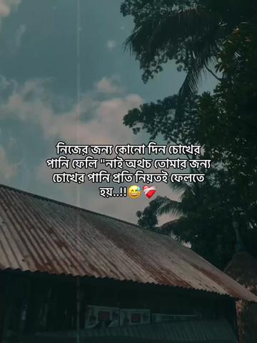 @sadman_islam_sahin