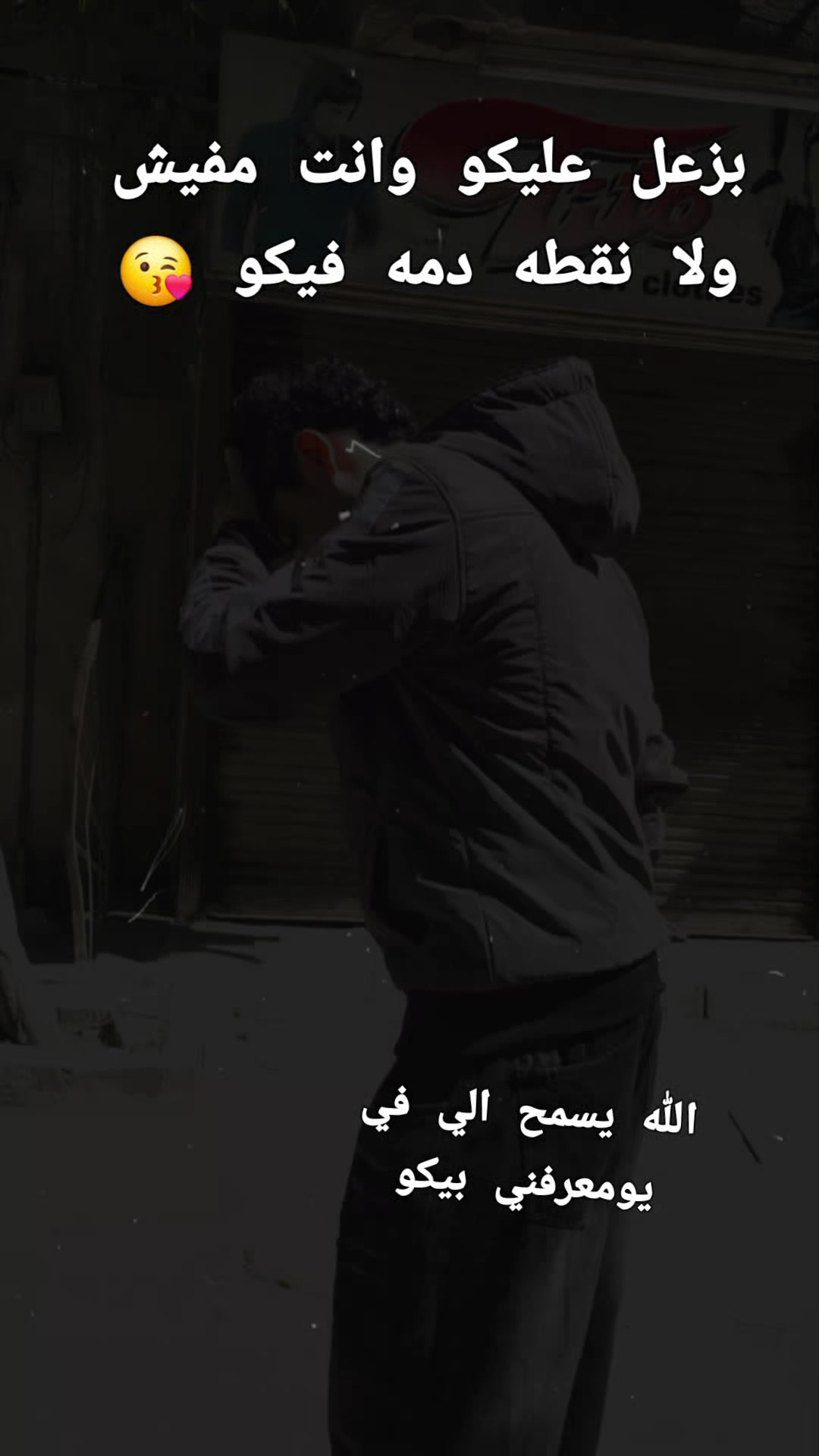 @الچـو👑👻😈