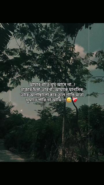 @sadman_islam_sahin