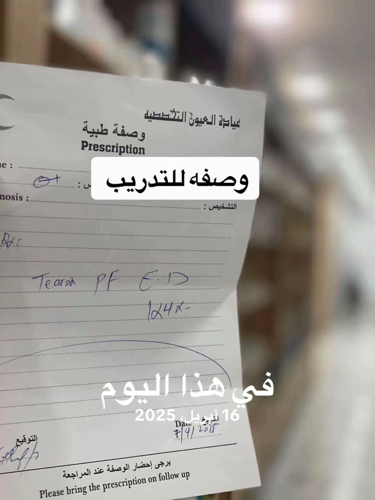@d_nabila7