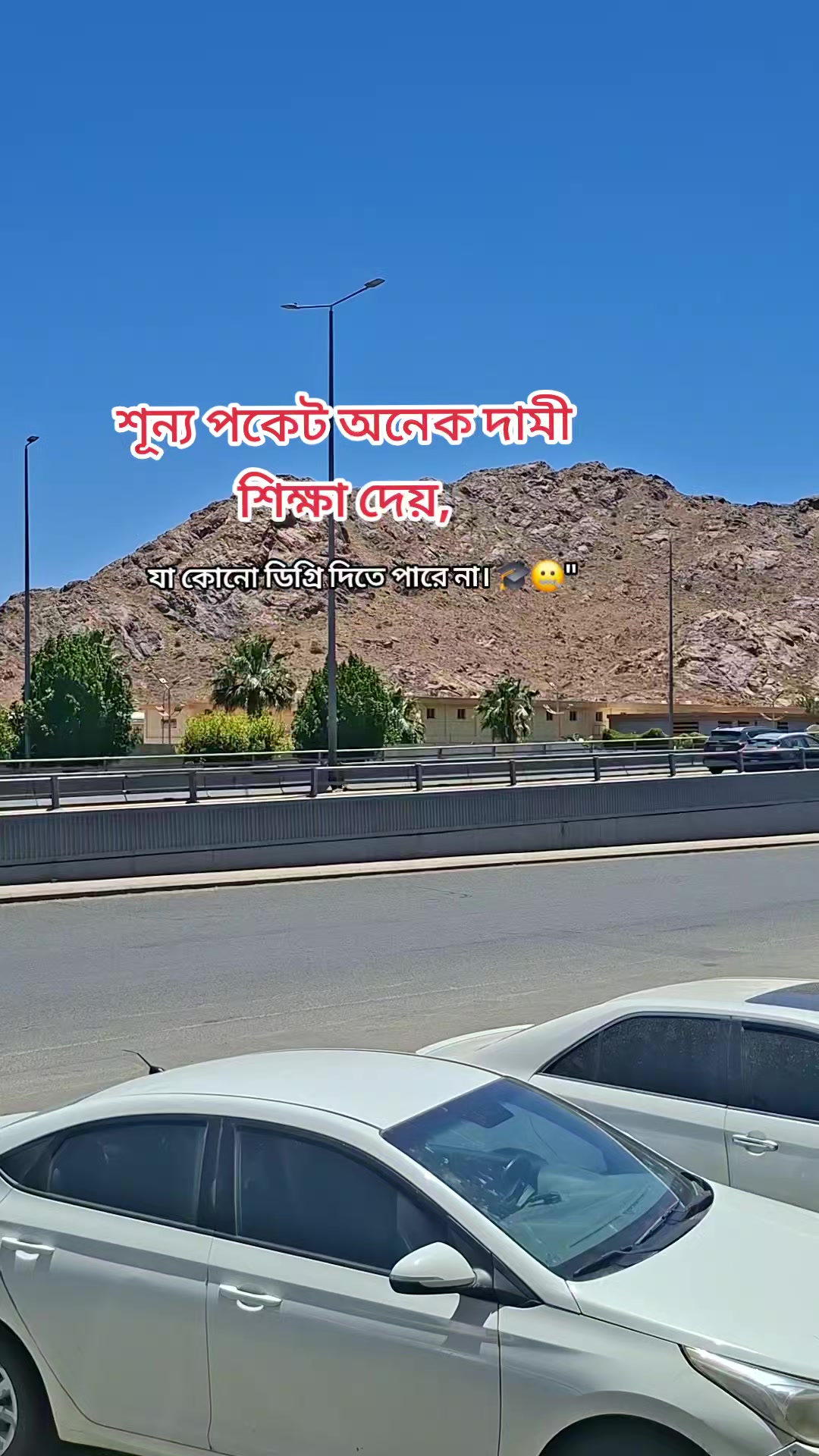 @অদৃশ্য মানব