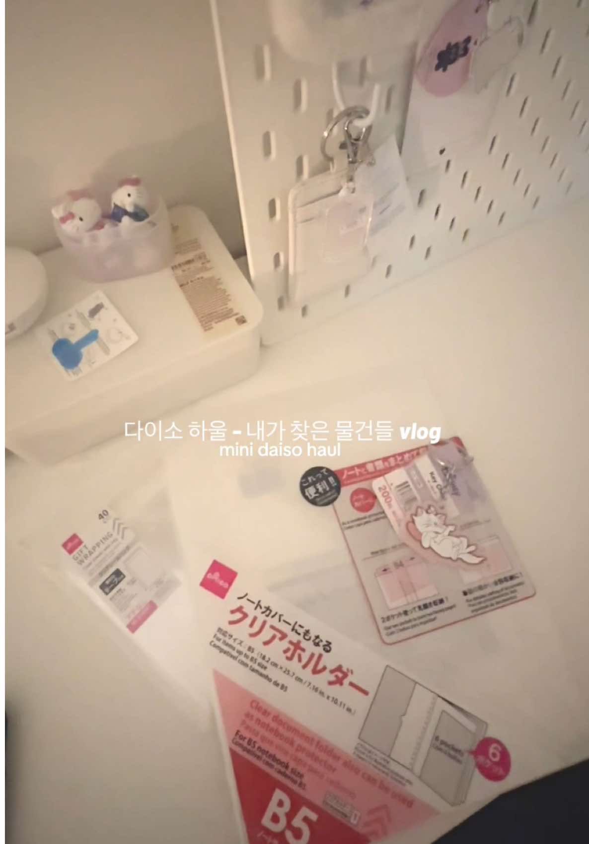 @bora 𓂃˖ ࣪⊹