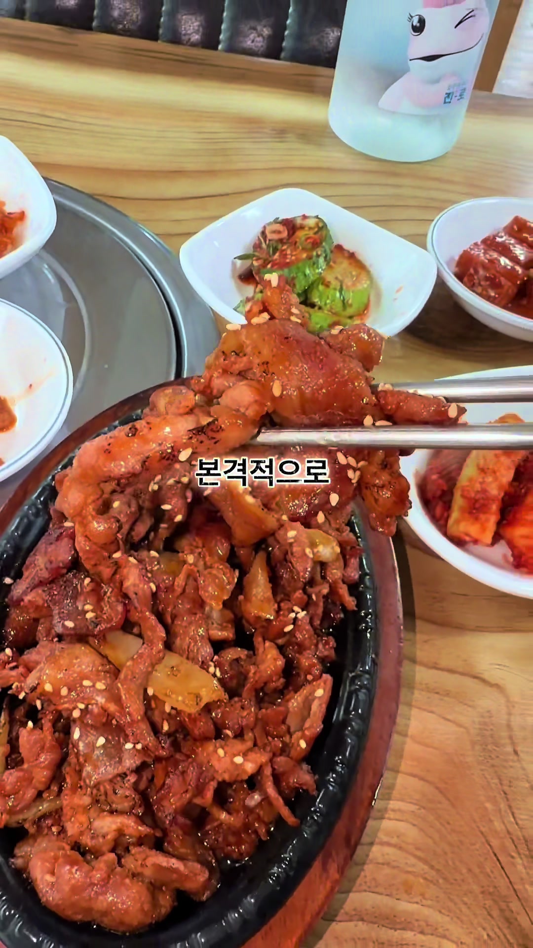 @산본오사장