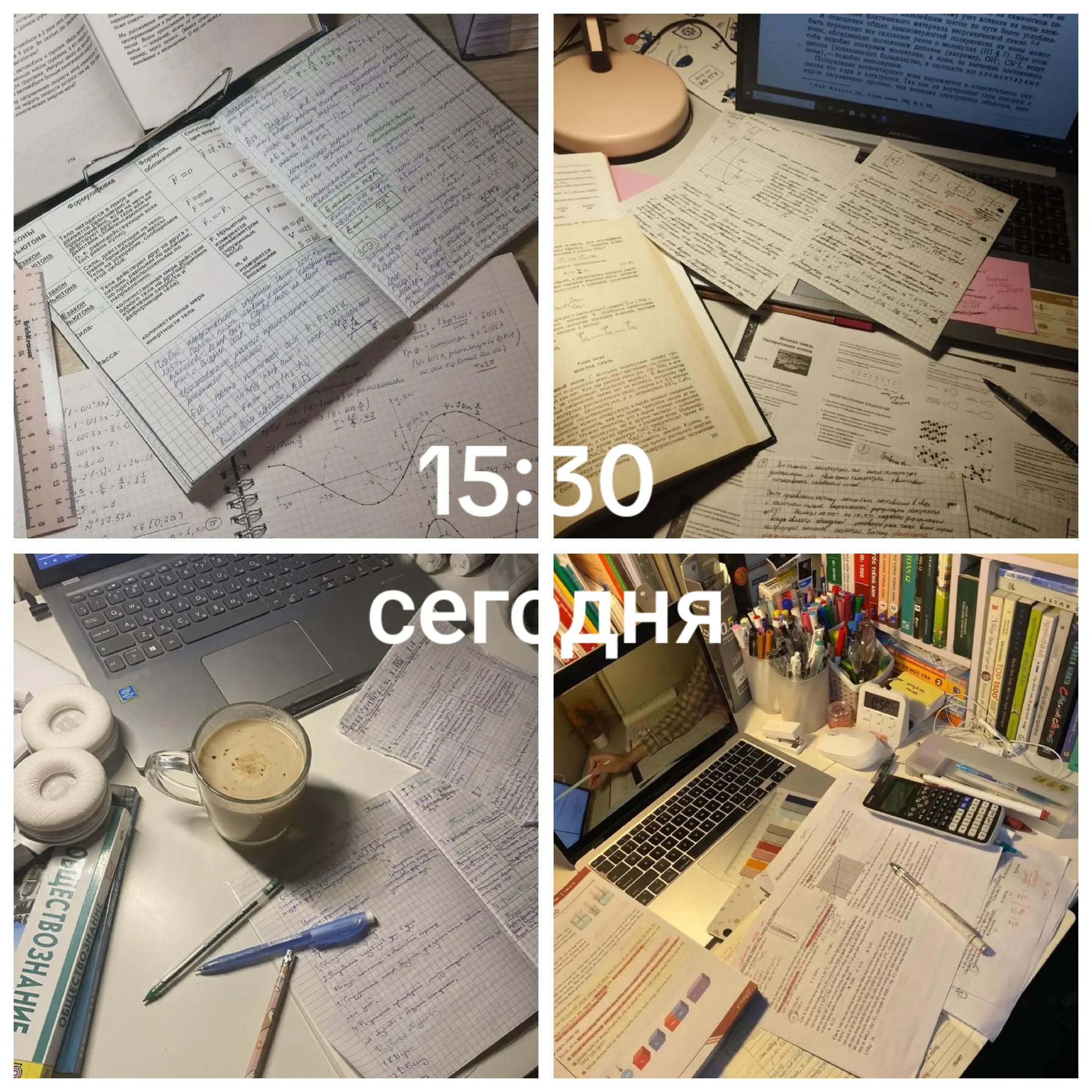 @WICSUR новости