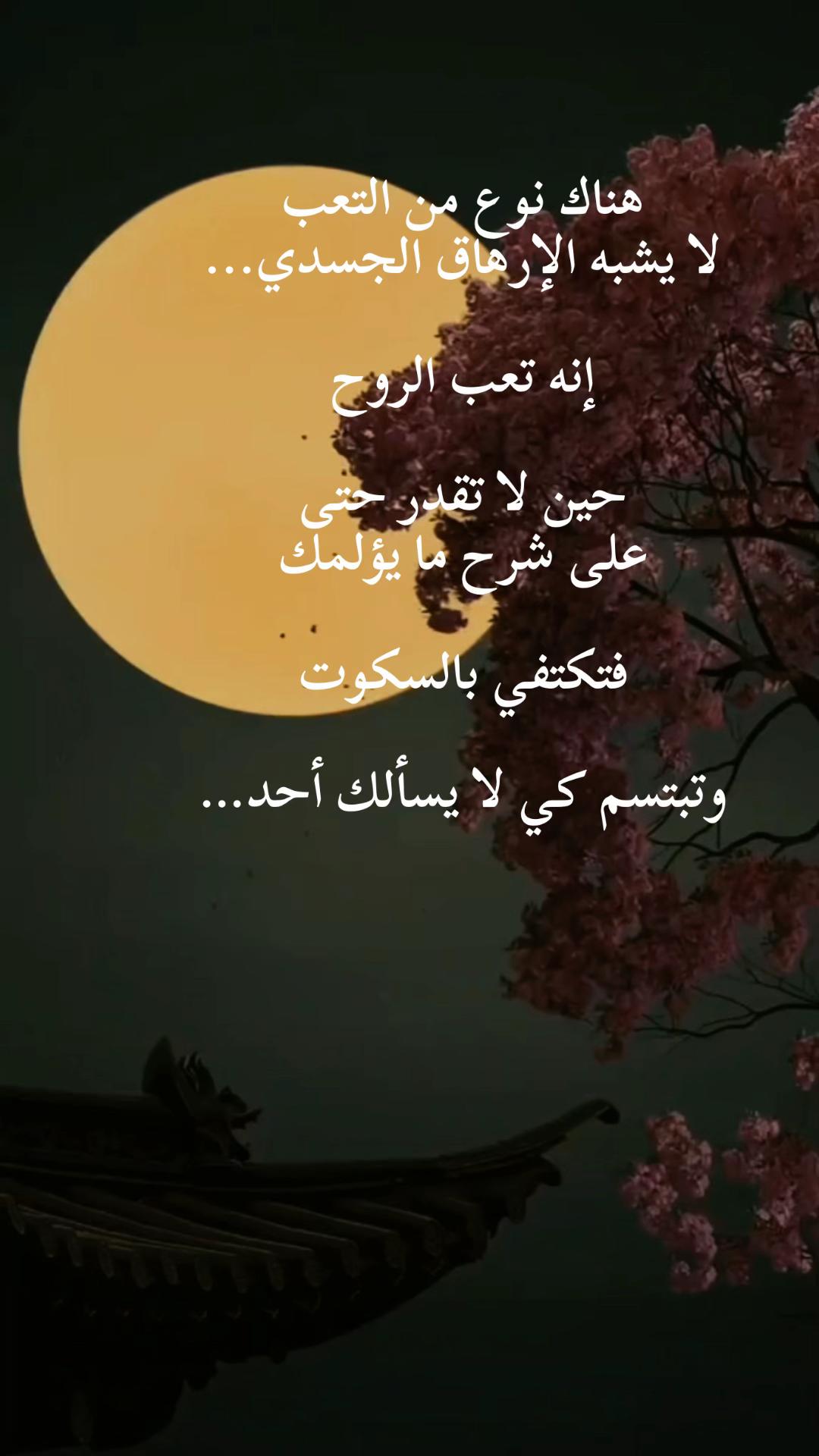 @ᎻᎯᎷᎬᎠ ᎪᏚᎥᏒᎥ..🇸🇦