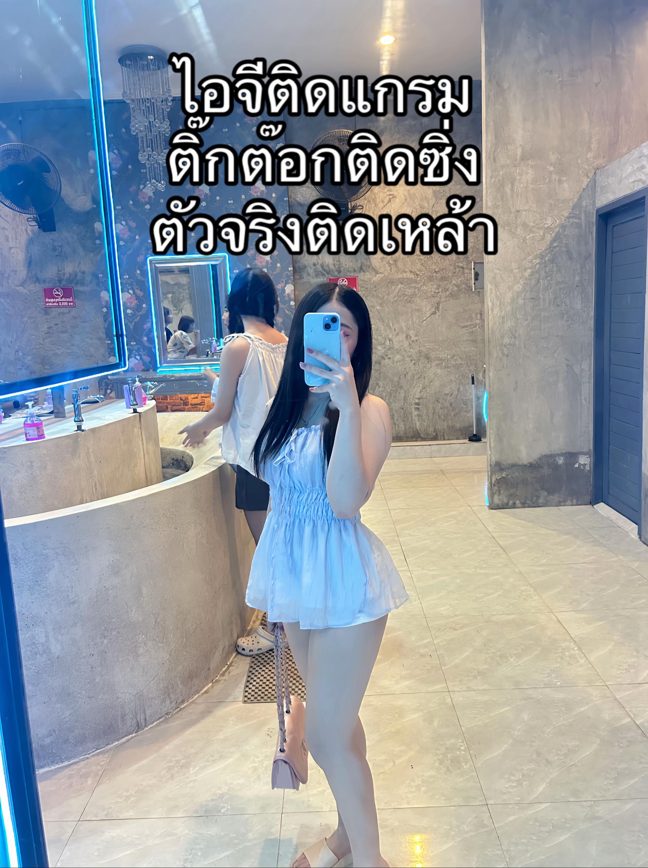 @Yayeepink