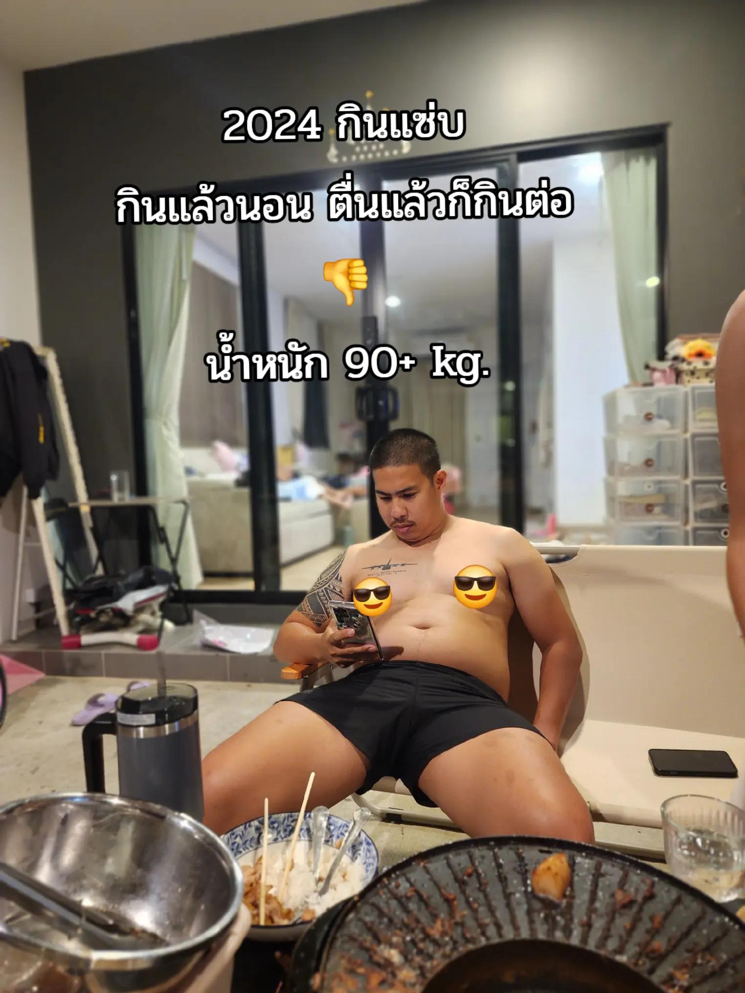 @Ratchaphon08