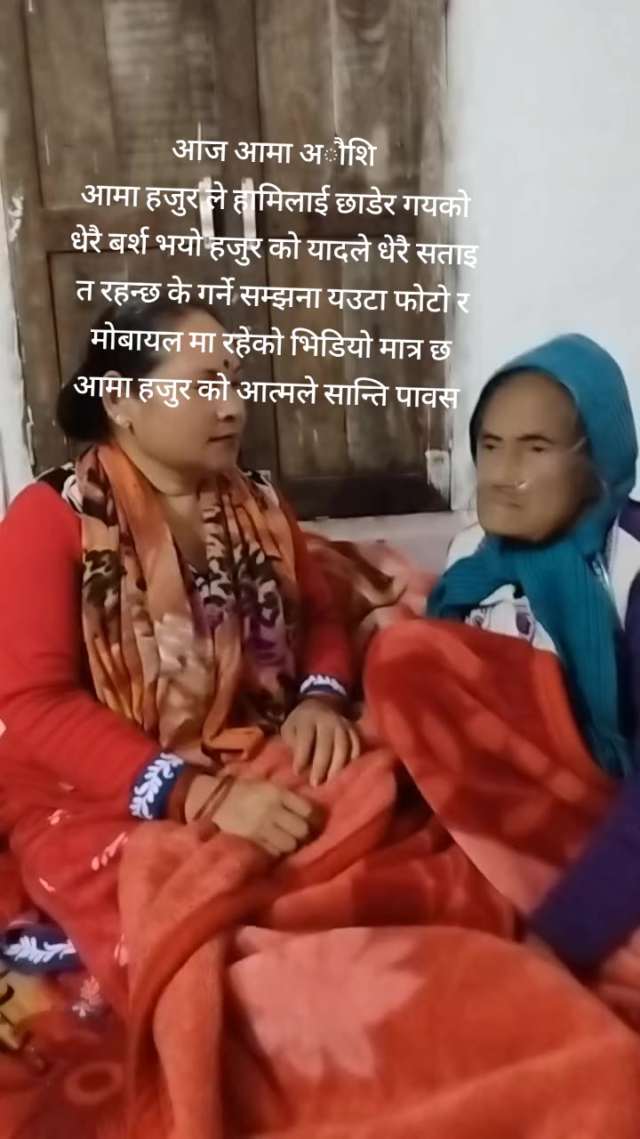@Maya devi