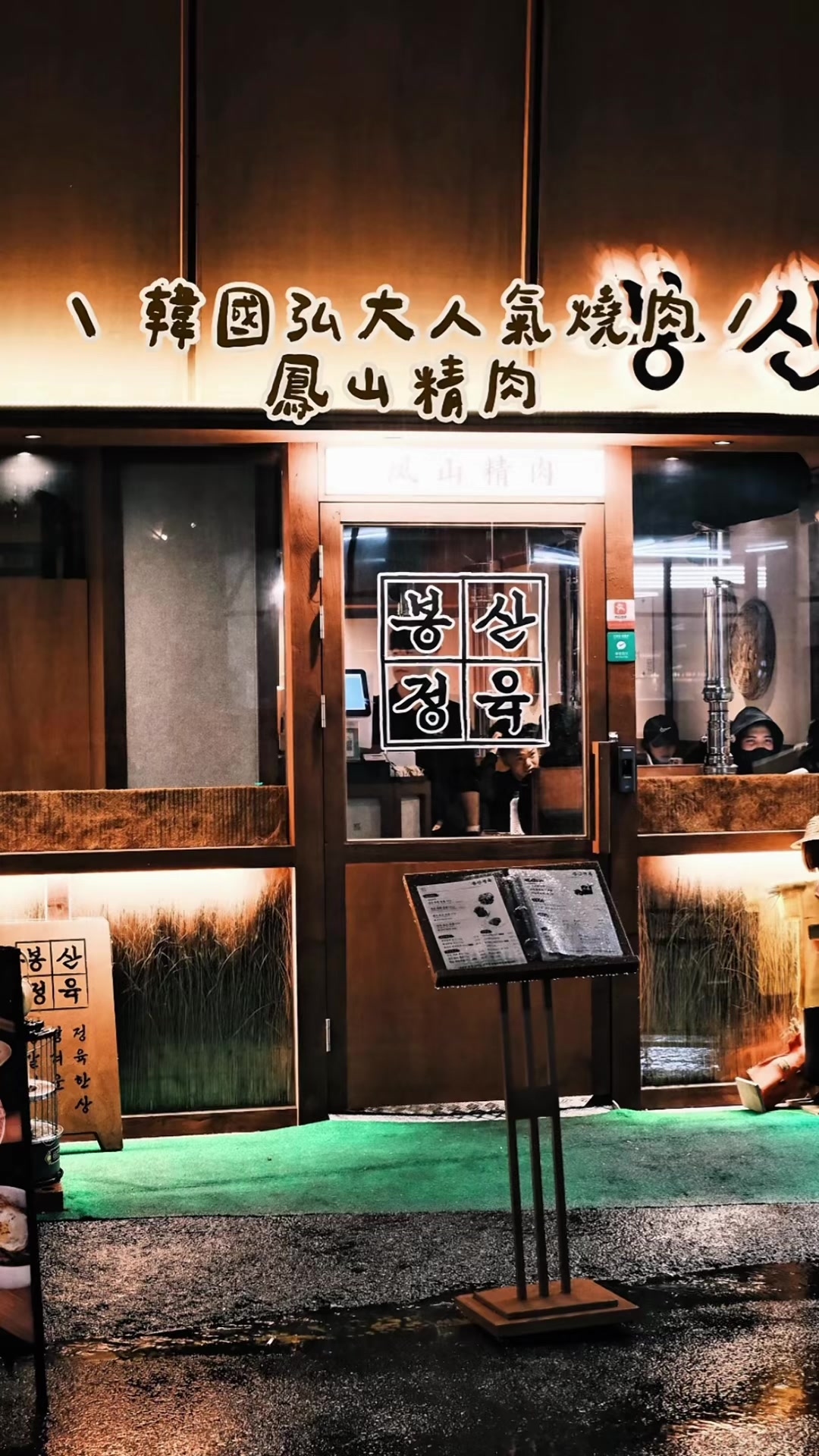 @77吃台南🌼