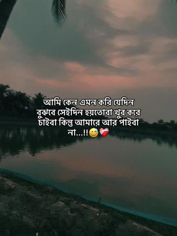 @sadman_islam_sahin