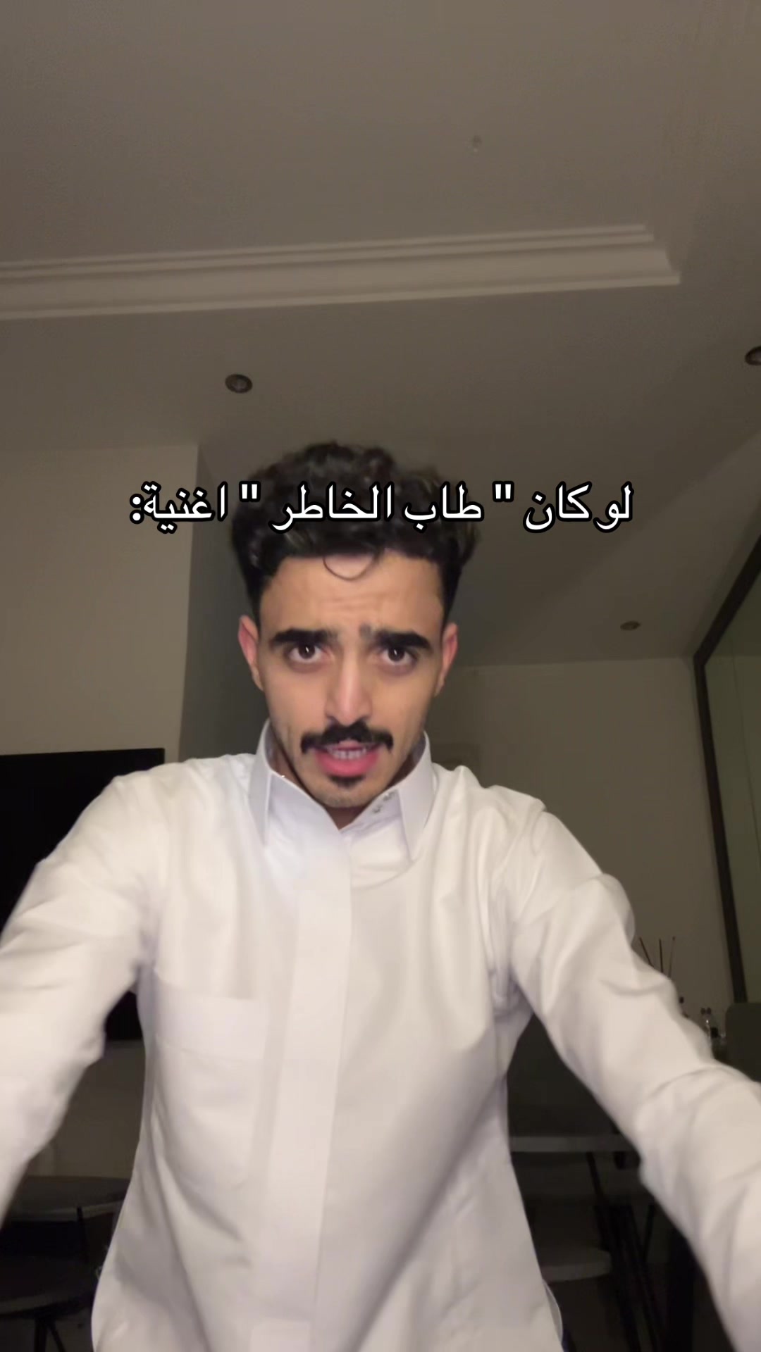 @سمعه | الخالدي