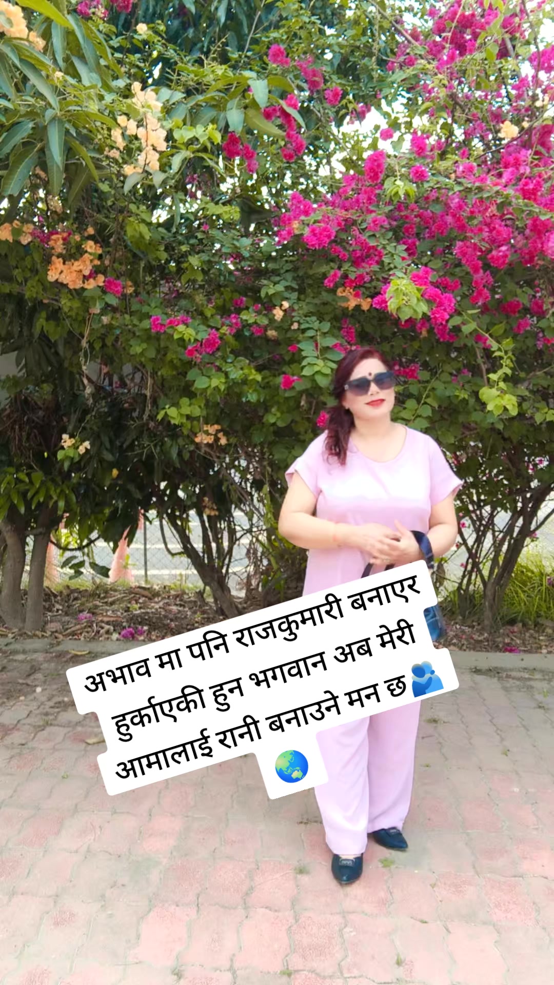 @Mamta Kc