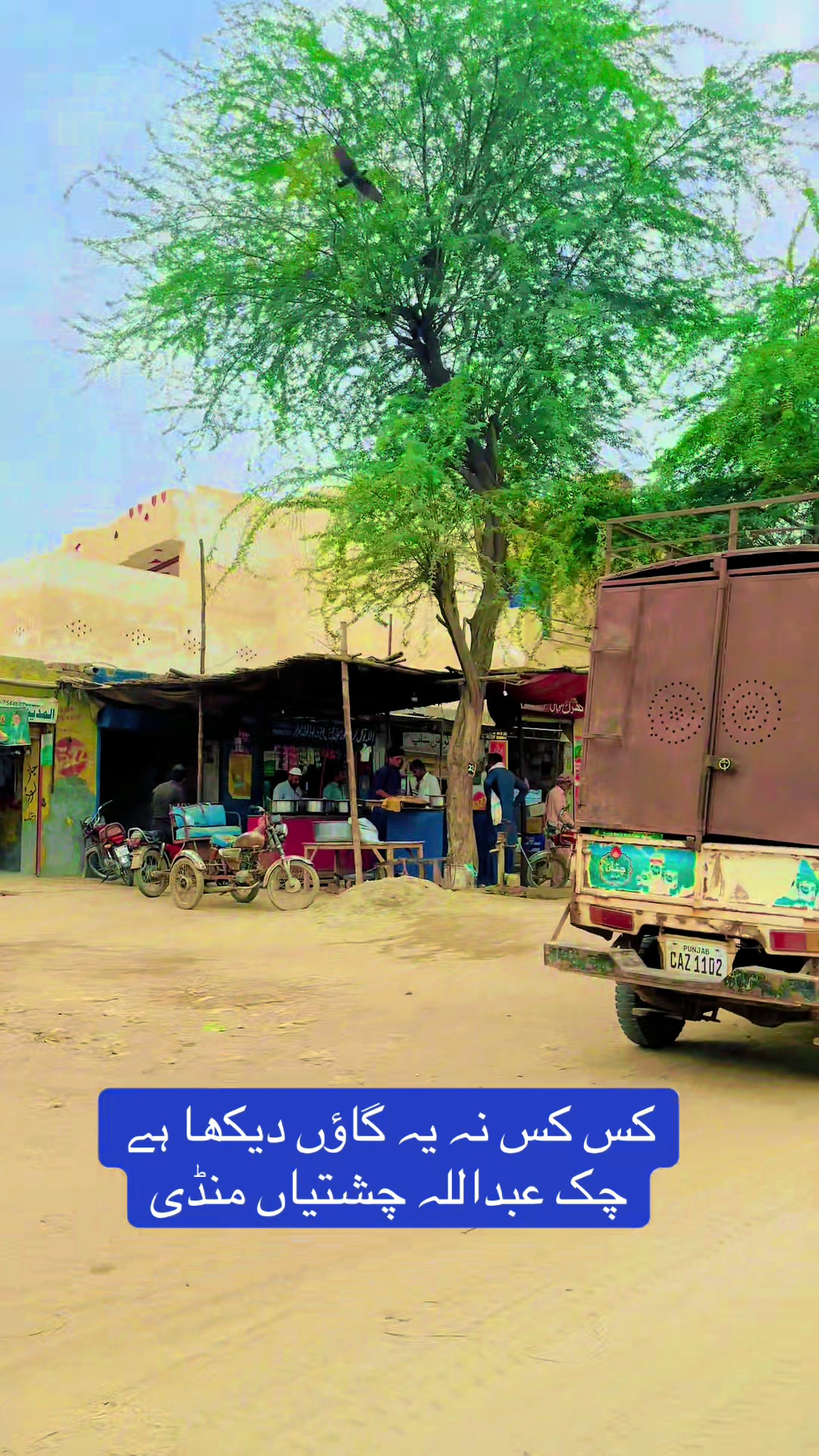@Rehab Fatima 🇵🇰